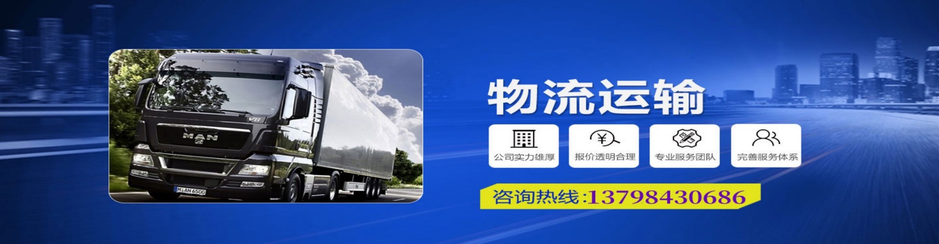 苏州到香港物流公司,苏州到台湾快递公司，苏州澳门货运公司